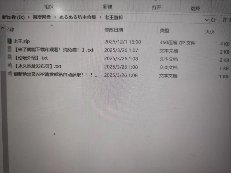 咲夜游戏制作组，ぬるぬる坊主合集（双端）（动态）（joi）第5个只能pc [6+2.2g] [6+2.2g][百度盘]