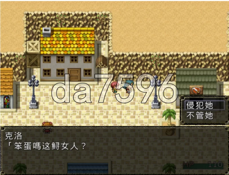 PC！NPC强奸！击败边境恶龙 ! [1+228m][百度盘]