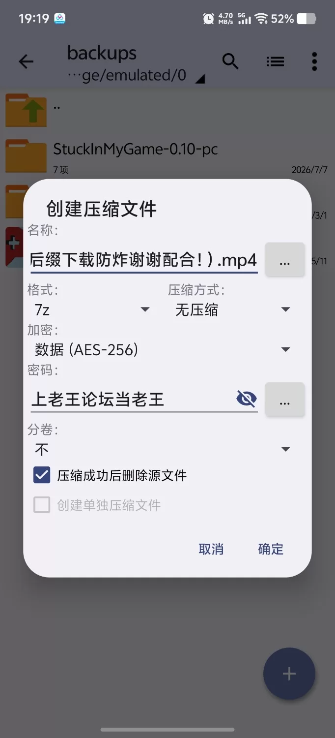 【PC+安卓（分开装）/动态/沙盒/汉化/精品/同人】 困在我的游戏中 v0.10.0 [1+1.35GB][百度盘]