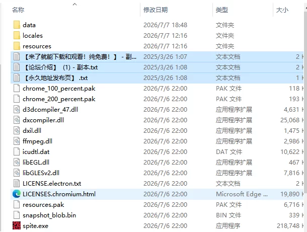 [日式SLG/更新] 报复：搞定老板的妻子、妹妹和母亲V1.6.0 官… [1+1.10G][百度盘]