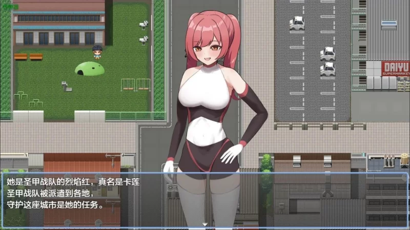 【RPG/安卓】红色危机～我怎么可能会被○○～ [1+379.6m][百度盘]