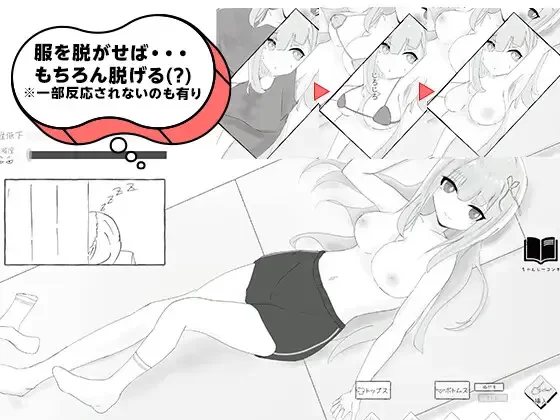 [PC/互动/NTL/痴汉/触摸/生肉不影响] 与男友约会中被NTR痴汉… [1+53.M][百度盘]