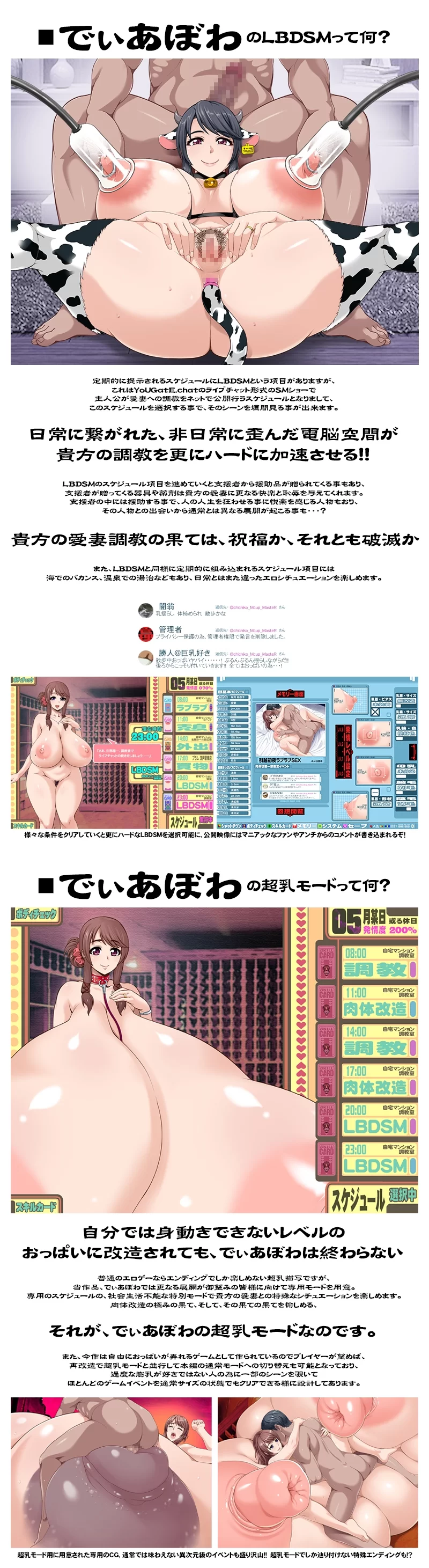 【互动SLG/汉化/露出/PC】妻子希望她的胸部变成你喜欢的样… [1+3.08G][百度盘]