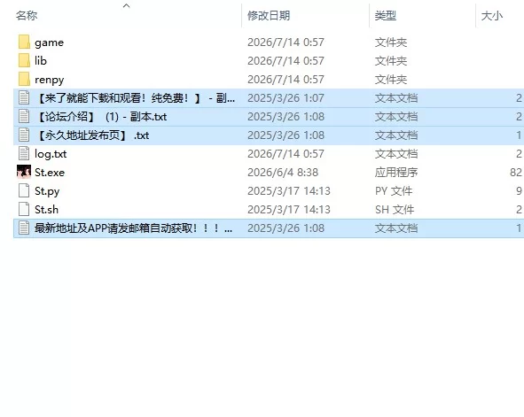 [SLG/动态/步兵/官中] 被盗 Stolen v0.34 动态步兵官中版 [1+972M][百度盘]