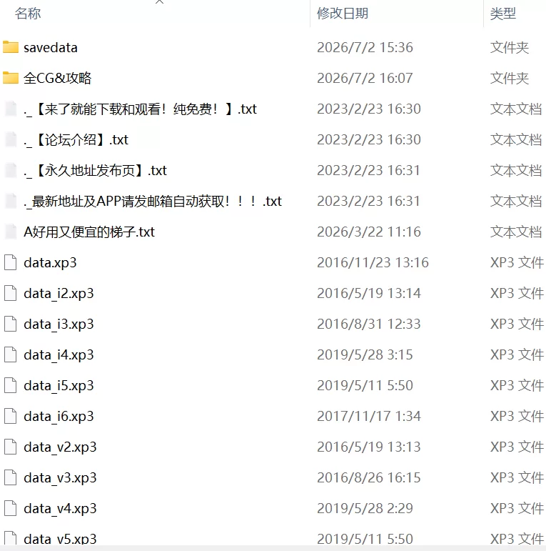 【爆款SLG汉化PCCV全CG存档】催眠性爱Ver.6.17.11.24 [1+3.6G][百度盘]
