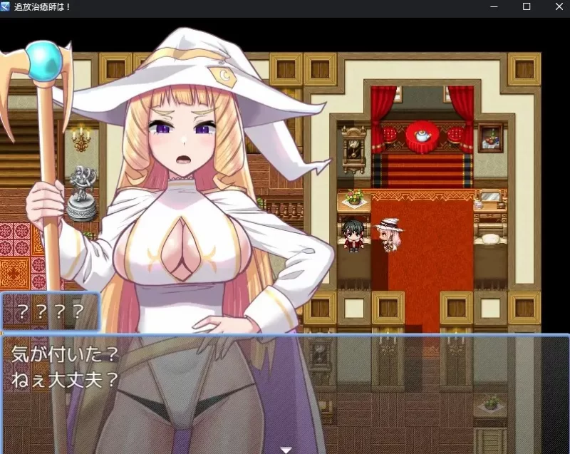 [日系RPG/AI汉化]召唤治愈士的异世界地下城攻略 v1.01 PC+安卓 [1+209M][百度盘]