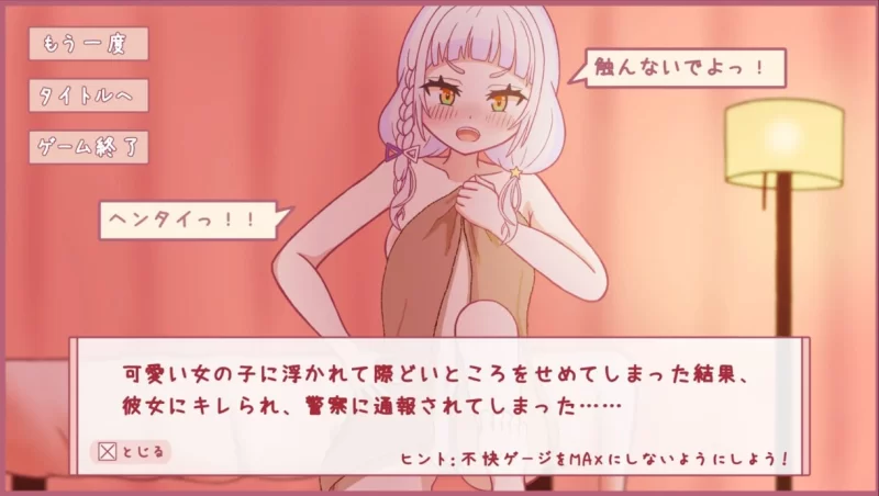 大家都在被折腾呢v1.20 生肉版+存档【PC+安卓/1.20G】 [2+1.20G][百度盘]