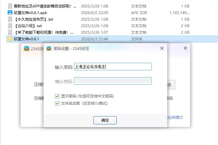 【PC+安卓欧美SLG/AI汉化/扶她】 欲望女神v0.6.1 [1+3.03G][百度盘]