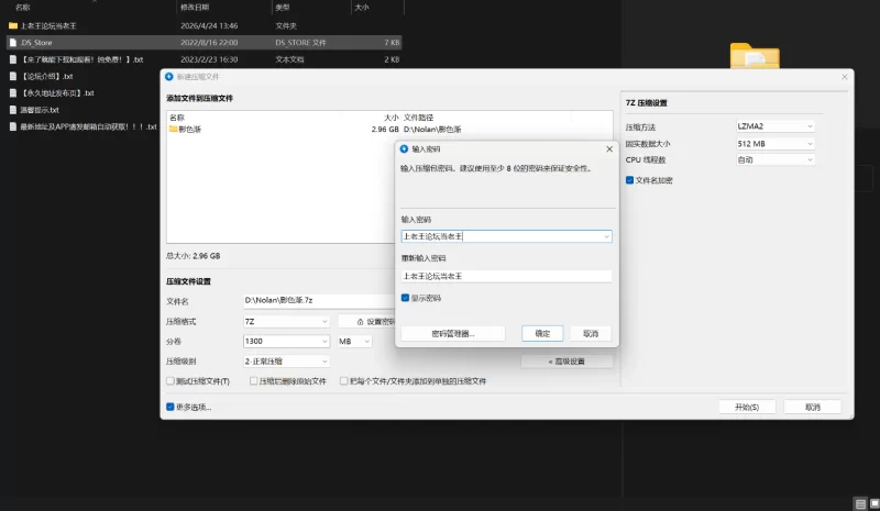 【SLG/官中/动态/JK/制服/CV/学园/PC+安卓】样本冒险游戏 v2.2.0 [2+460MB][百度盘]