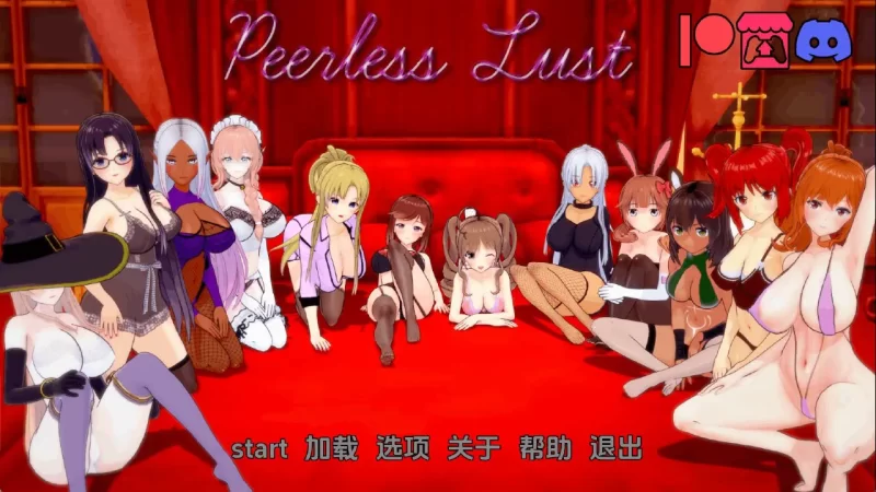 [日系/SLG/动态/更新]无与伦比的欲望v0.45 AI汉化版[PC+安卓] [1+5.2G][百度盘]