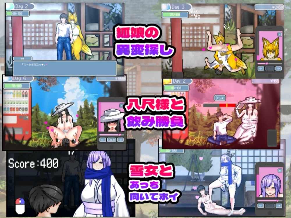 【ACT/PC/高质量像素/全动态】怪異奇聞録机翻汉化版 [1+680MB][百度盘]