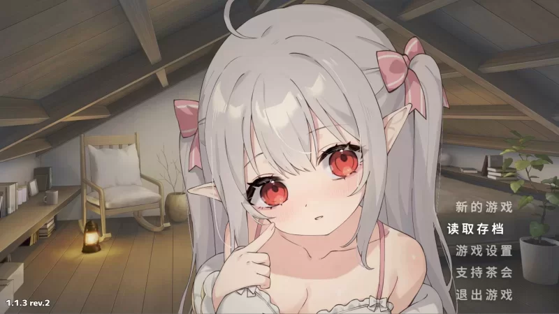 [PC安卓互动养成SLG/日式]和存在感薄弱的妹妹一起的简单生活v1.1.3r2 官中 [1+2.96g][百度盘]