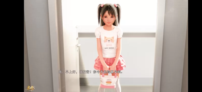 【3D/SLG/汉化/安卓】和咲花的时光 [1+457m][百度盘]