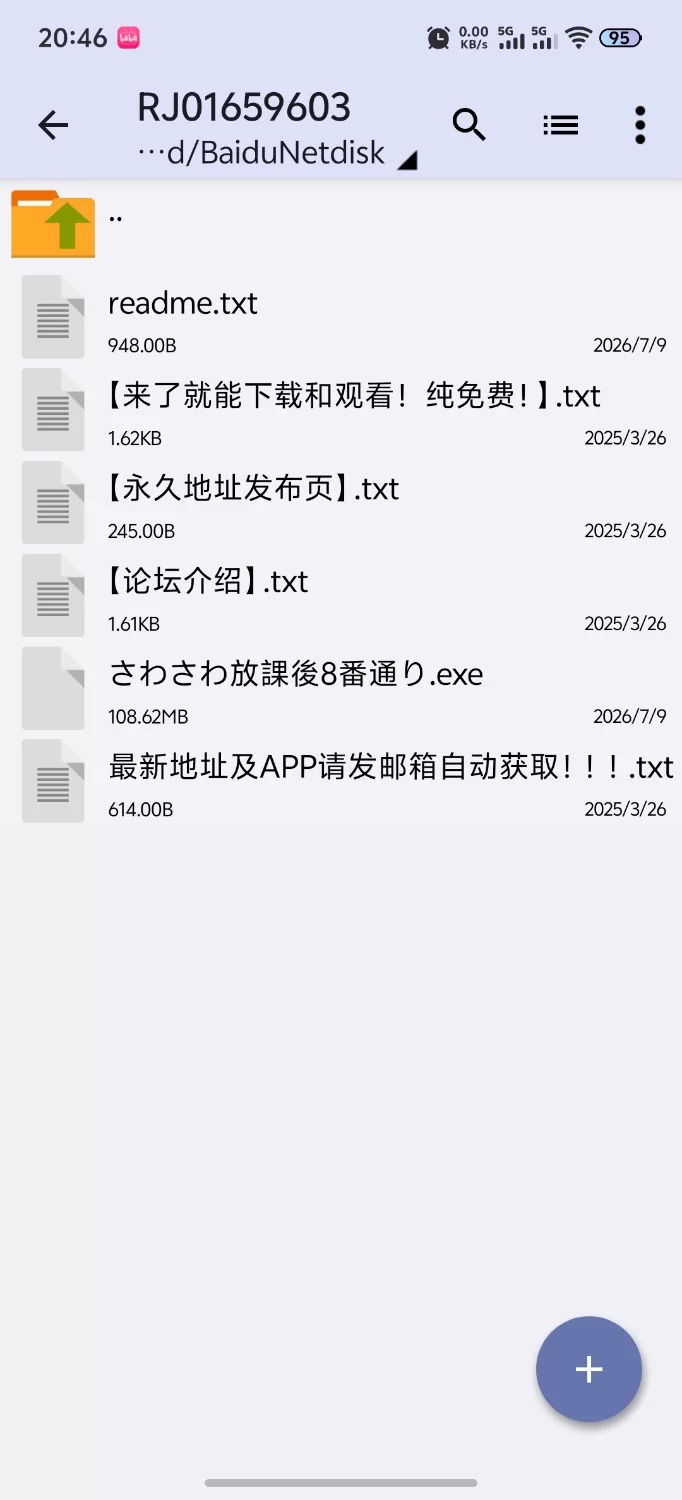 [新作SLG/PC/动态/生肉]放学后喧闹的8号街 さわさわ放課後8番通り 生肉正式版 [1+108M][百度盘]