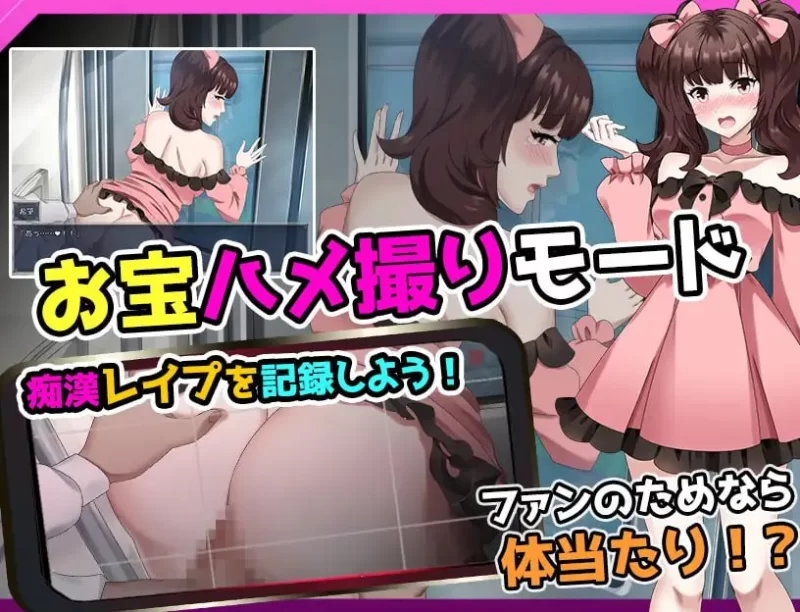 【RPGGPT3.5汉化安卓joiPC】满员电车 [1+331m][百度盘]