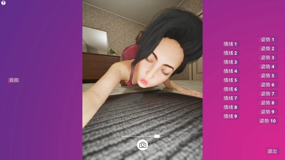 【PC/动态3D/主播/自由移动/官中】网络摄像头屏幕背后 WebCa… [3个+3.1G][多种下载方式]