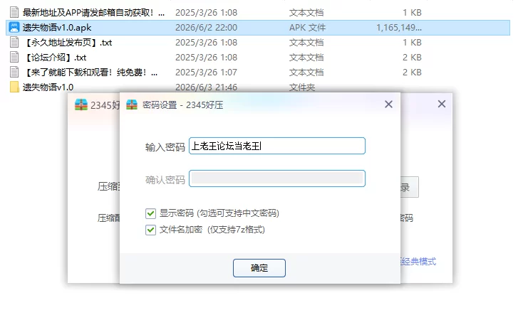 【PC+安卓欧美SLG/AI汉化/3D】 遗失物语v1.0 [1+9.4G][百度盘]