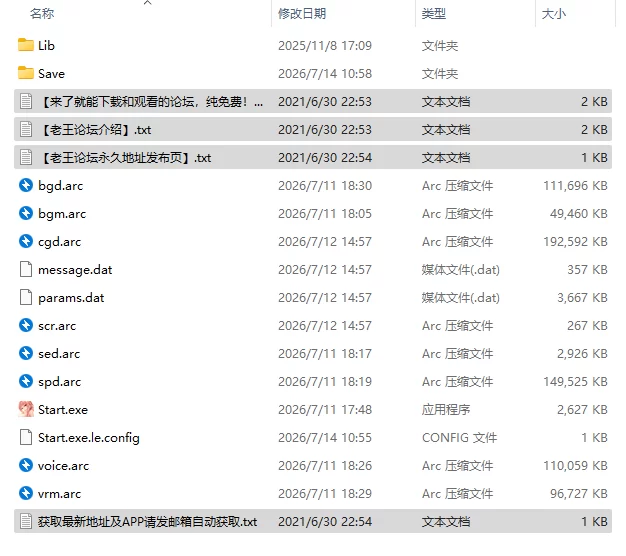 【PC】竹子社bb分社7.31日新作  体験版 [nvnp+400m][百度盘]