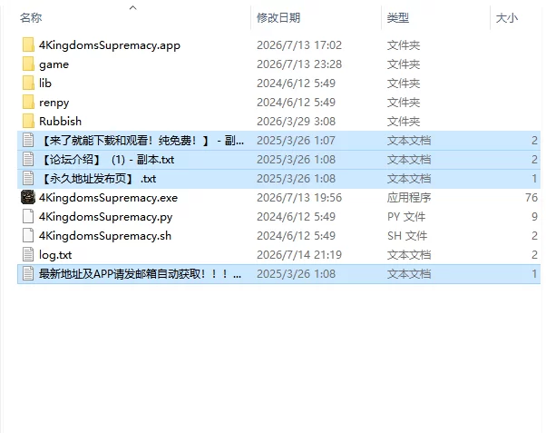 [SLG/动态/官中步兵] 4 Kingdoms Supremacy v0.51 PC+安卓 [1+1.98G][百度盘]