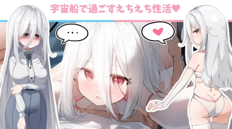 pc卢米纳空间 ルミナスペース AI汉化 [1+397m][百度盘]