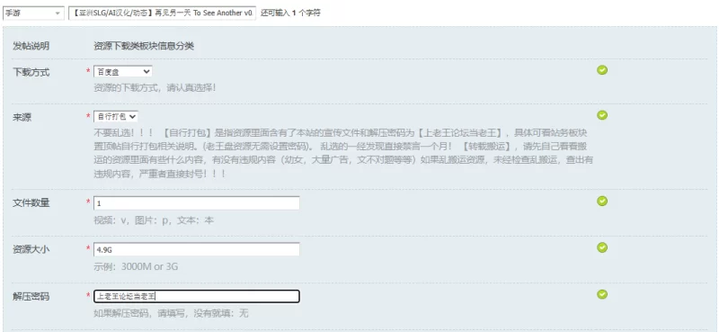 【亚洲SLG/AI汉化/动态】再见另一天 To See Another v0.1.5c PC+安卓 [1+4.9G][百度盘]