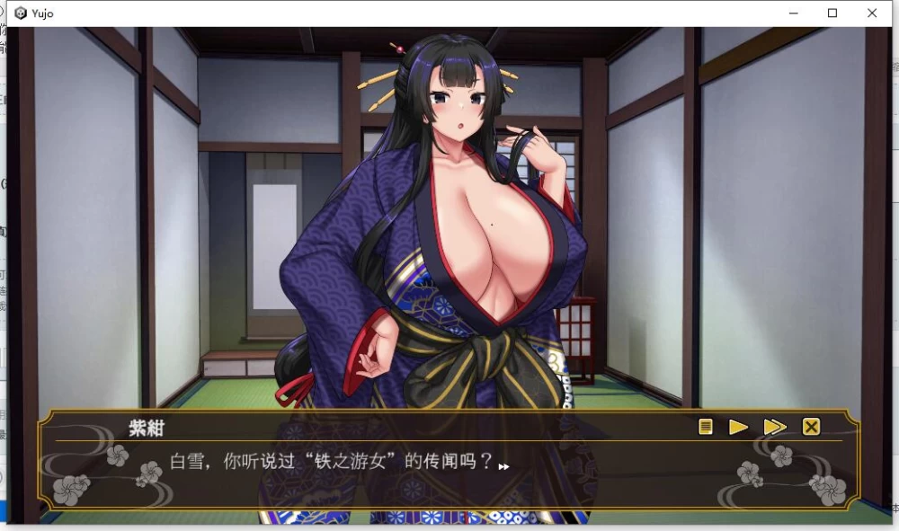【SLG/CV/巨乳】游女的工作/遊女のシゴトv1.2 AI汉化版 [1+1.13G][百度盘]
