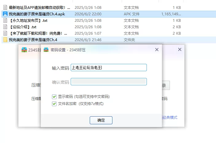 【PC+安卓日系SLG/AI汉化/巨乳】我完美的妻子原来是骚货Ch.4 [1+2.4G][百度盘]