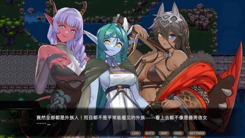 【日系RPG/官中/步兵/PC】外族娘！请好好保护我吧！Stranger … [1+5.33G][百度盘]