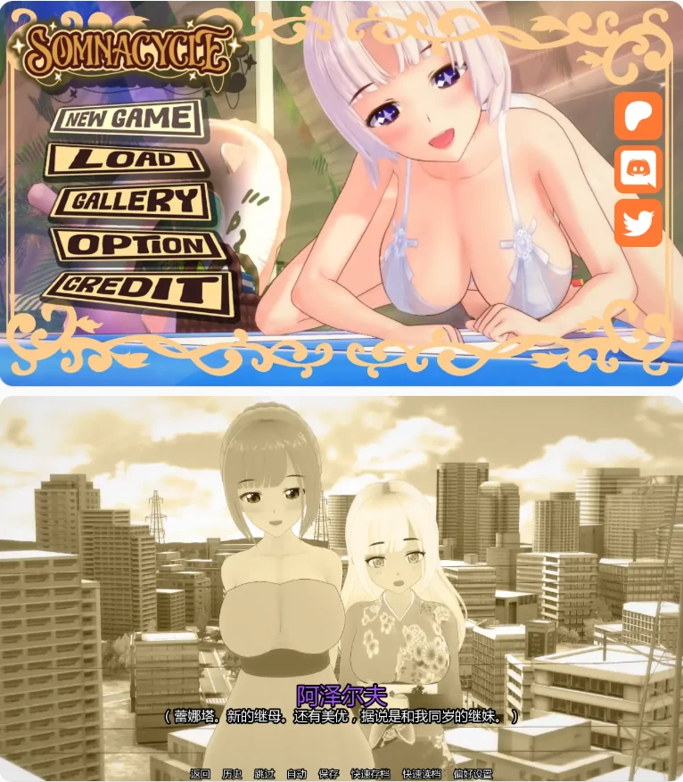 【PC+安卓日系SLG/AI汉化/熟女】熟女渴望v0.7 [1+1.08G][百度盘]
