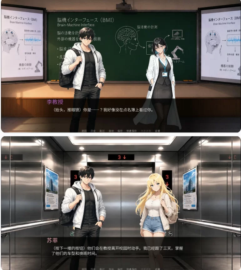 【PC日系SLG/官中/巨乳】9号情报员 [1+1.2G][百度盘]