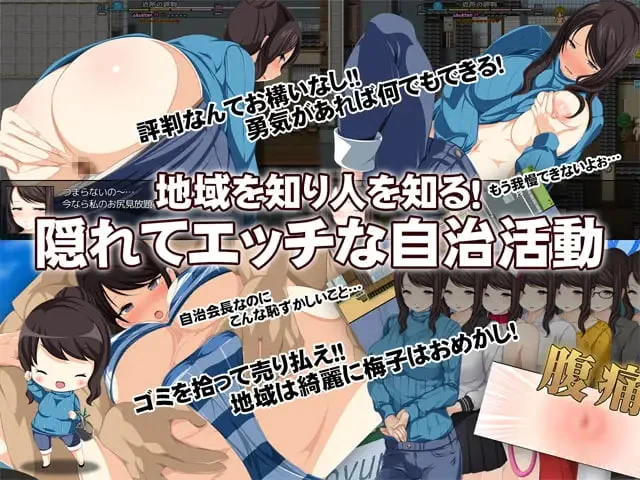 [RPG官中PC]地方经济活性化Survival RPG〜小梅来了!地域活性サ… [1+600M][百度盘]