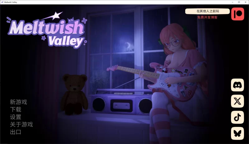 【日式SLG/中文/动态】MeltWish Valley v0.3 PC+安卓 官中步兵版 3.6G [1P+3.6G][百度盘]