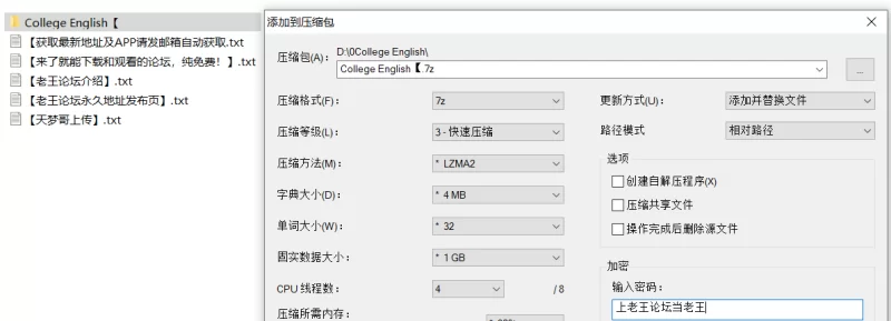 【PC/更新/动态】45号电车v1.0.5.1 官中步兵版 [1+1.3G][百度盘]