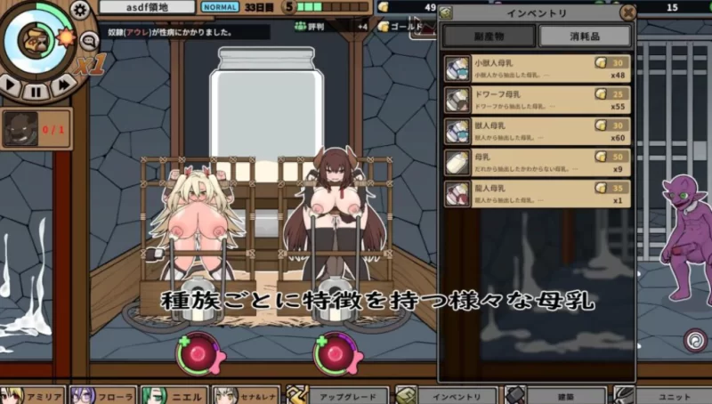 PC【模拟经营SLG异种X官中步兵】怪物黑市完全版 v2.1.2.0+MOD [1+1.5G][百度盘]
