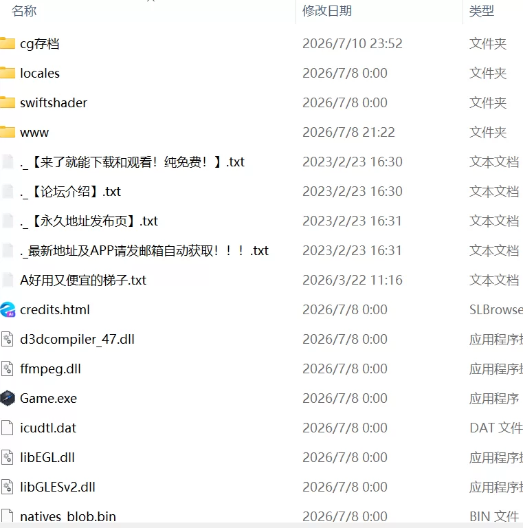 【更新精品RPG官中PC步兵存档v1.0.15】希尔丝大冒险 [1+1.5G][百度盘]