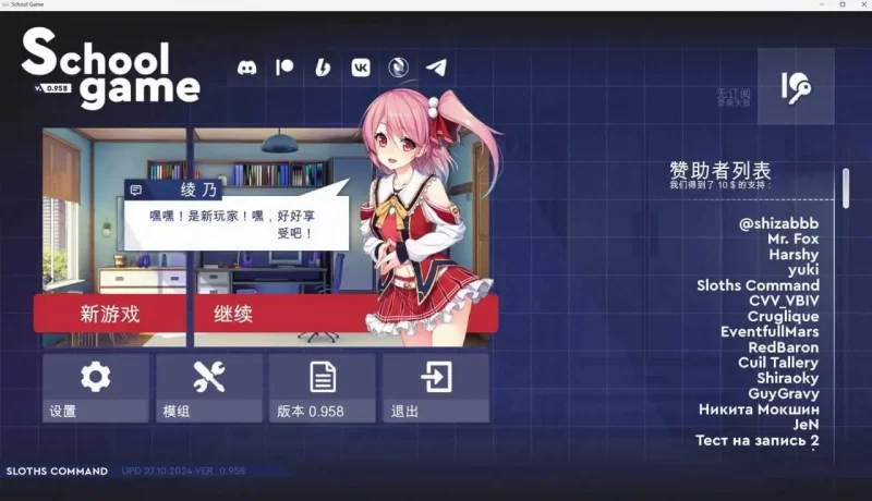 【日系RPG/】校园游戏 v0.978 bugfix2 官中版 PC+安卓 [1+4.19G][百度盘]