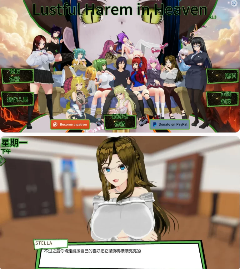 【PC+安卓日系SLG/AI汉化/后宫】天堂里的后宫1.3 [1+1.6G][百度盘]