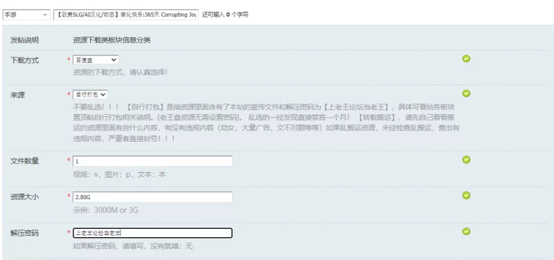 【欧美SLG/AI汉化/动态】腐化快乐:365天 Corrupting Joy v0.04PC+安卓 [1+2.80G][百度盘]