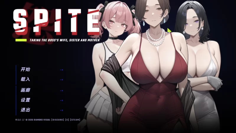 报复:拿下老板的妻子、姐妹和母亲1.6.0官中步兵版【PC+安… [1+1GB][百度盘]