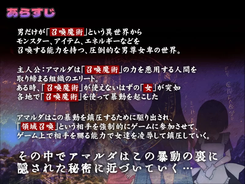 [SLG/生肉] カルドプレイヤー ～盤上で蹂躙される牝達～ [1+1.42G][百度盘]