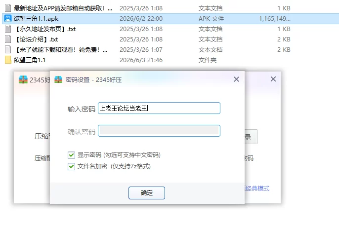 【PC+安卓日系SLG/AI汉化/NTR】欲望三角1.1 [1+3.7G][百度盘]