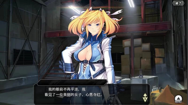 [ADV汉化PC动态破解版整合]对魔忍Taimanin   RPGX 对魔忍RPGX View… [1+30G][百度盘]