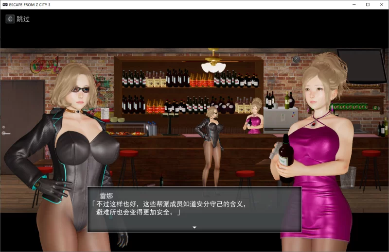 PC更新[黑丝/巨乳/丧尸/强奸] 逃离Z市3 Ver0.334 官中步兵版 [3+4.80G][百度盘]