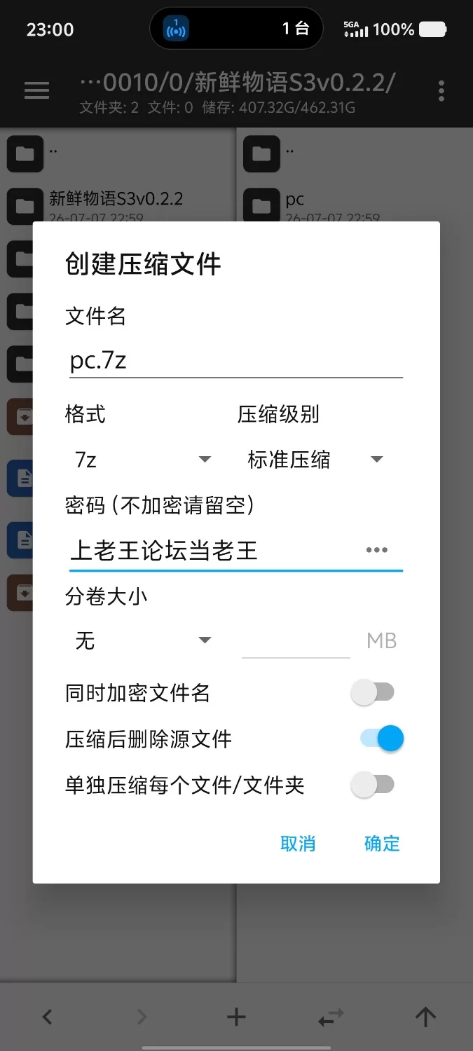 【pc+安卓/欧美SLG/汉化/动态】新鲜物语S3v0.2.2 [2+1.63G][百度盘]
