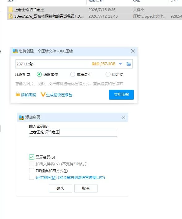 哥布林调教师的育成秘录1.0.3【PC [1+904m][百度盘]