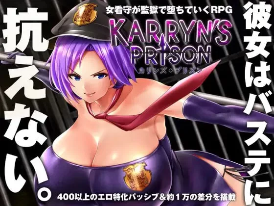 【爆款RPGPC官中全DLC无码v1.3.1.69】卡琳的监狱 [1+1.5G][百度盘]