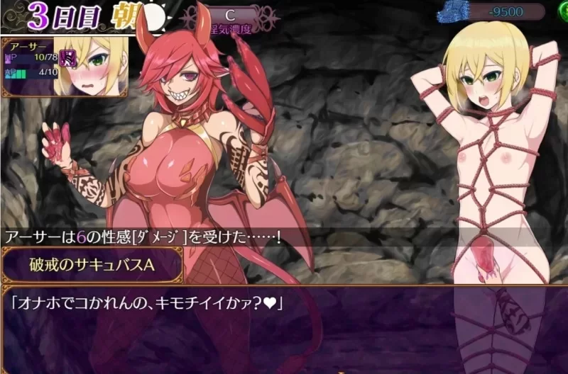[更新PCRPG汉化] 天堂魅魔 破戒与创生与混沌的乐园 v1.06 [1.5G] [1+1.5G][百度盘]
