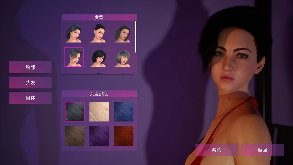 【PC/动态3D/主播/自由移动/官中】网络摄像头屏幕背后 WebCa… [3个+3.1G][多种下载方式]