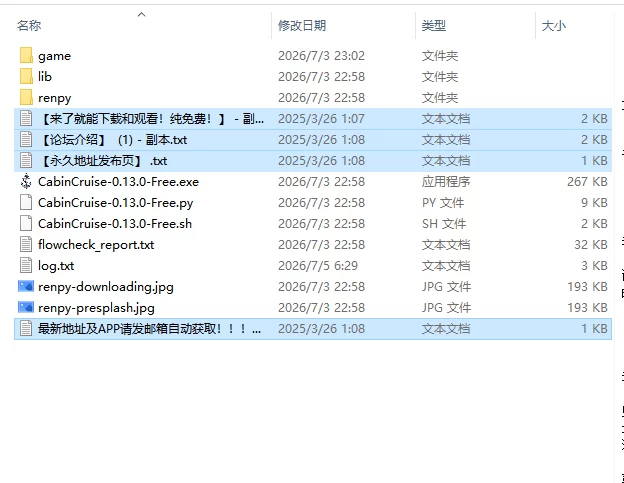 【欧美SLG/AI汉化/动态】客舱巡游 Cabin Cruise v0.13.0 PC+安卓 [1+1.9G][百度盘]