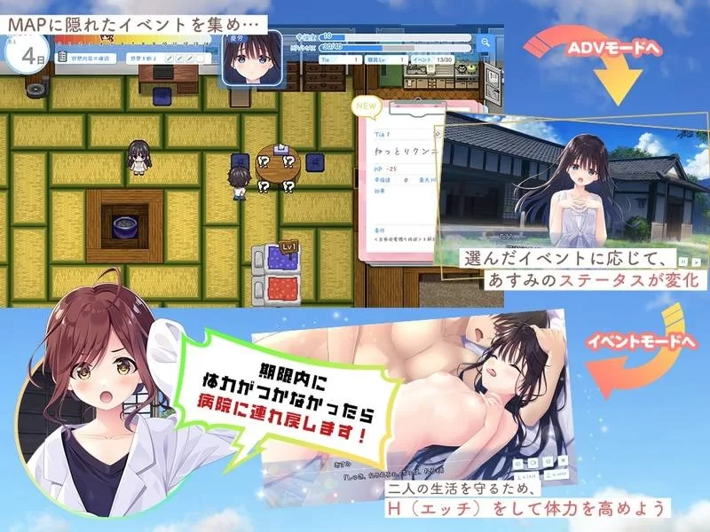 痴情哥哥与病弱妹妹的乡间生活 付DLC1~5 中文步兵版 pc [4+3.7g][百度盘]